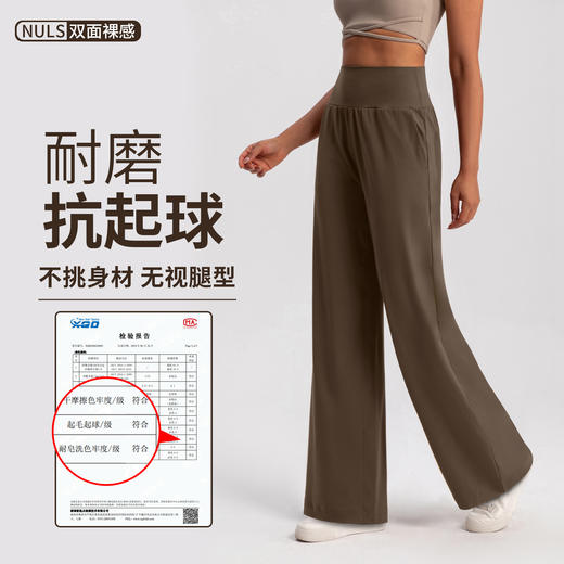 跃牌【倚窗听雨】系列 新款阔腿裤女宽松显瘦高腰直筒裤CK054 商品图0