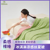 希尔顿酒店同款【凉感西瓜冻冻被】音弗A类凉感丝空调夏凉被  薄款冰丝冻冻被可机洗 商品缩略图1