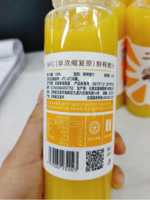 褚橙汁一提6瓶 商品图2