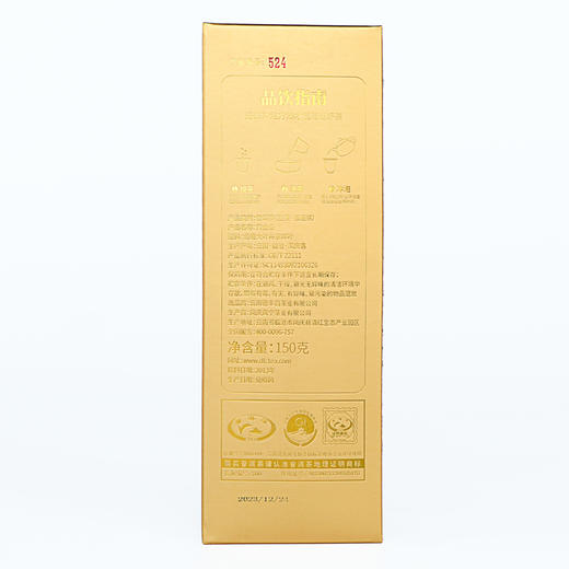 德丰昌普洱生茶【黄金条2条装】 商品图2