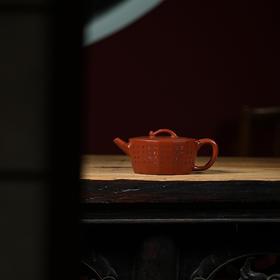 龙德堂陶艺 徐飞制《书田》原矿大红袍 180cc 库存请咨询客服