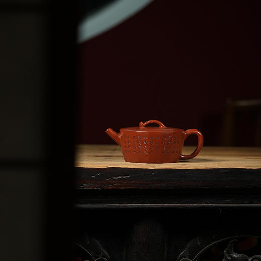 龙德堂陶艺 徐飞制《书田》原矿大红袍 180cc 库存请咨询客服 商品图0