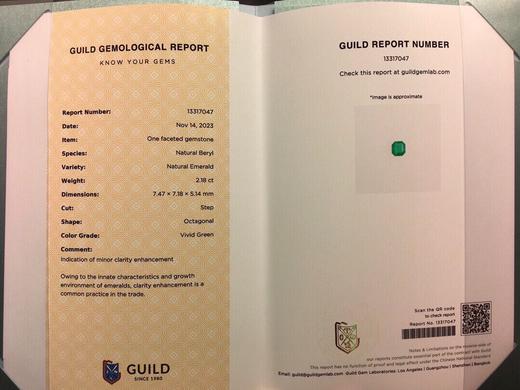 2.18ct 祖母绿裸石 商品图8