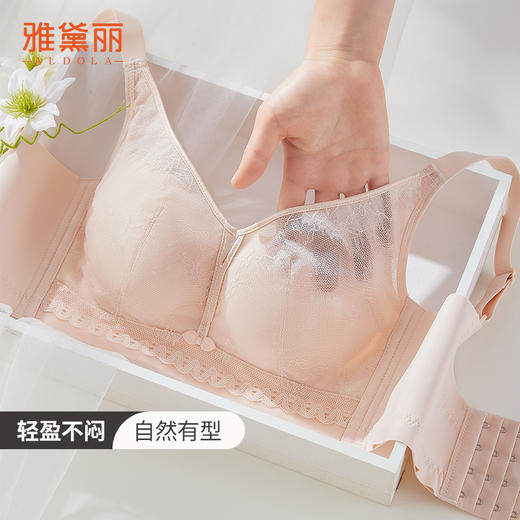 雅黛丽内衣女小胸薄款收副乳聚拢防下垂文胸调整型性感美背胸罩女 商品图0