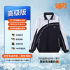 【高级版】深圳市南山****校服礼服 商品缩略图4