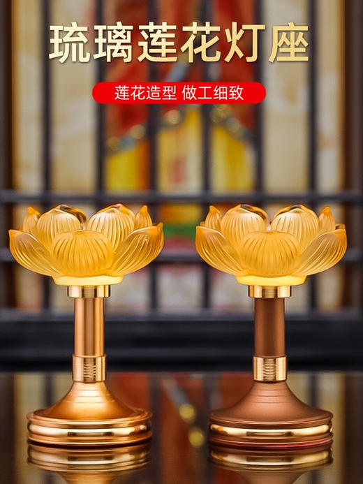 莲花烛台 商品图2