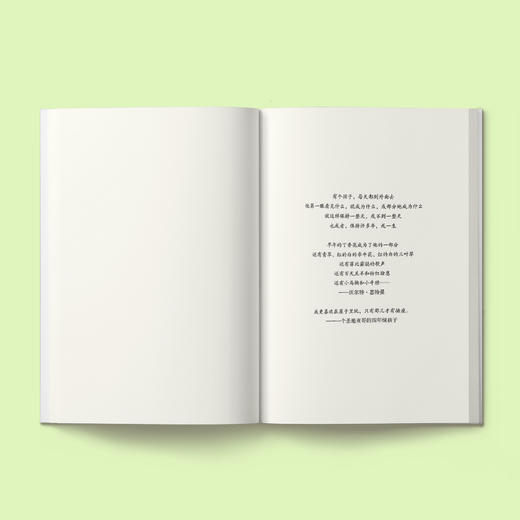 《林间最后的小孩》 商品图4