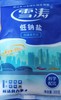 雪涛低钠加碘食用盐300g/包 商品缩略图0