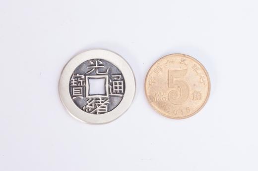 矩德泉坊 纯银手作  光绪通宝宝泉（2.4厘米版） QY407000784 商品图6