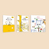 宫西达也“再见，幼儿园”系列绘本（全3册） 商品缩略图1