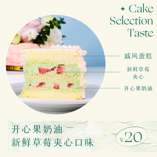 付费精选特色口味 商品图1