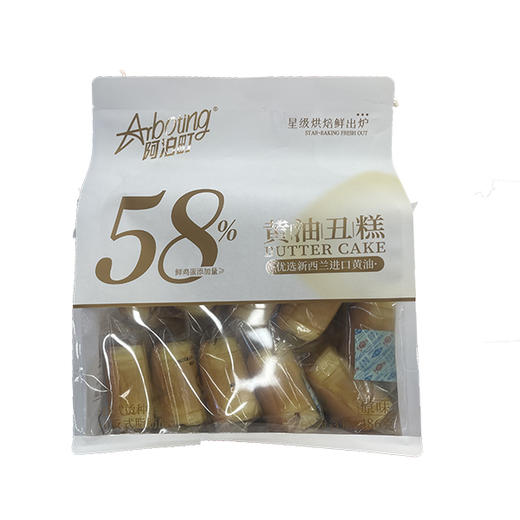 阿泊町原味黄油丑糕486g 商品图0