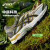 ASICS/亚瑟士童鞋2024款透气男女童缓震跑步鞋运动鞋GEL-FLUX 4GS 商品缩略图2