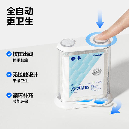 参半自动盒装牙线棒--100只 商品图4