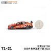 拓意合金车  T1-21	拓意模型-领克 03TCR GDDP车手发展计划 2022 商品缩略图2