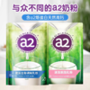 澳洲A2高蛋白儿童中老年学生全脂/脱脂高钙成人奶粉1kg/袋 商品缩略图0