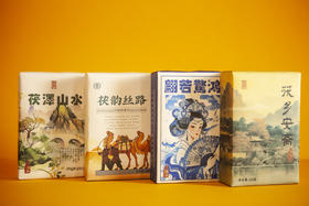 墨君茯茶陕西特产伴手礼金花黑茶泾阳茯茶