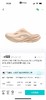 新一代HOKA ora mule 舒缓 防磨防滑包头拖鞋 商品缩略图1