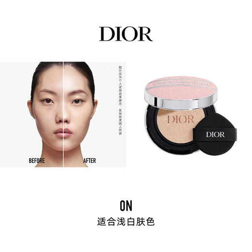 迪奥凝脂恒久气垫粉底(粉色刺绣藤格纹限定版) 商品图2