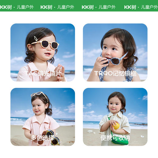 【KK树】杂花生树圆框太阳镜KQ24021 商品图3