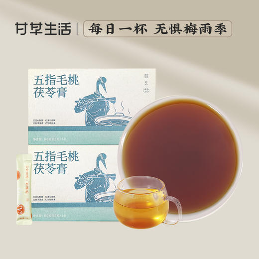 【买2送1】五指毛桃茯苓膏140g（包装升级，新老包装随机发） 商品图0