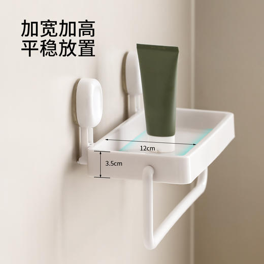 FaSoLa吸盘置物架卫生间壁挂式免打孔浴室洗手台洗漱台厕所收纳架 商品图3