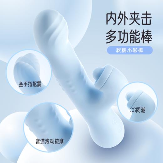 Blush小蓝棒zi慰按摩震动棒成人多巴胺玩具女性情趣愉悦羔潮转珠棒用品 商品图2