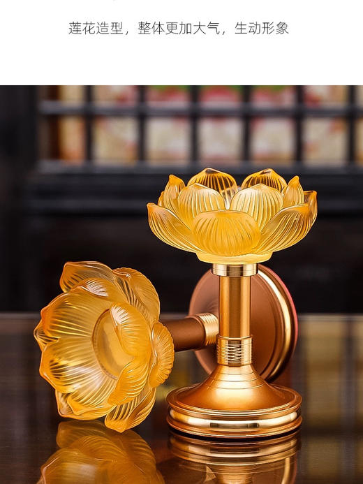 莲花烛台 商品图6