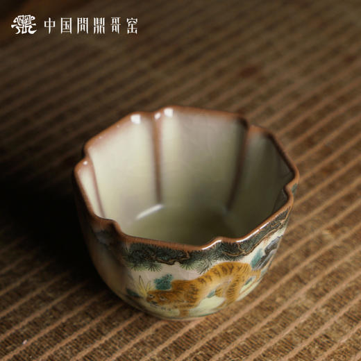 问鼎哥窑 致巧款 镜花杯（老虎） 商品图1