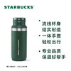 星巴克  墨绿色Stanley不锈钢保温杯384ml 商品缩略图1