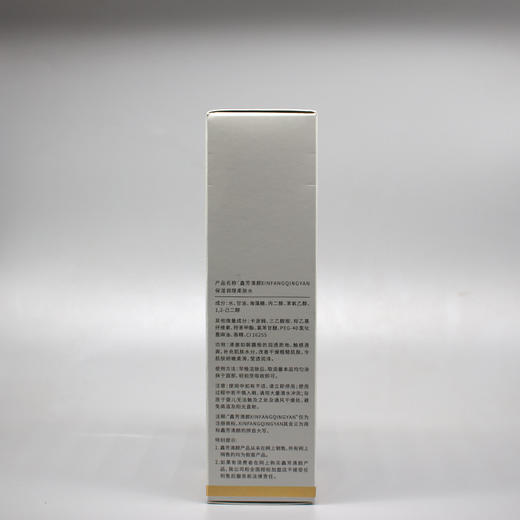 鑫芳清颜保湿调理柔肤水100ml美容院正品直发改善干燥补水莹润 商品图3