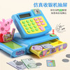 小猪佩奇收银机DICCPEP1684277 商品缩略图1