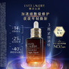 Estee Lander 雅诗兰黛四件套（特润50ML+特润洁面30ML+智妍面霜15ml+抗蓝光5ML） 【保税直发】 商品缩略图1