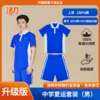 【深圳第二外国语学校】夏秋冬校服礼服集合校服（备注学校送校徽） 商品缩略图1