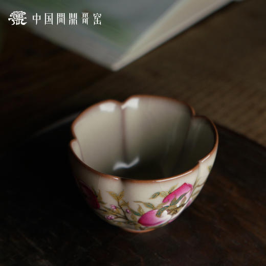 问鼎哥窑 致巧款 报春杯（五桃）（缺货） 商品图4