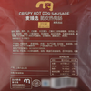 MC 麦德龙 麦臻选 原味脆皮热狗肠 400g 商品缩略图5