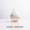 Hegen 60ml PPSU婴儿初乳宝盒新生儿奶瓶 商品缩略图0