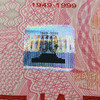 1999建国50周年纪念钞（封装版）-CSIS68 商品缩略图4
