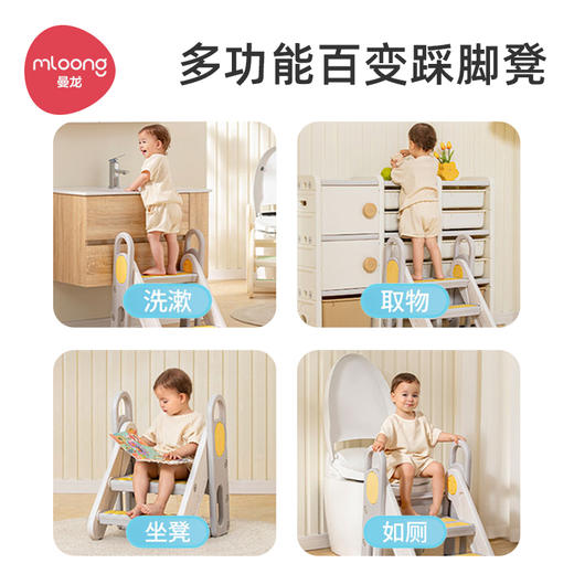 【冬日暖拥】mloong百变踩脚凳儿童洗漱宝宝洗手台阶凳可折叠防滑梯子踏脚增高凳 商品图3