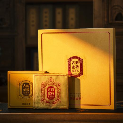 澜沧古茶2022古韵老茶头金砖250g*4 商品图0