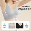 星月落歌 舒适文胸 提拉防下垂大胸显小轻薄无痕防下垂内衣女无钢圈美背文胸罩 商品缩略图1