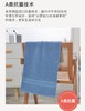 越洗越柔 亲肤毛巾【75x35cm120克】毛巾纯棉不掉毛吸水男女精梳全棉毛巾酒店级毛巾 商品缩略图1