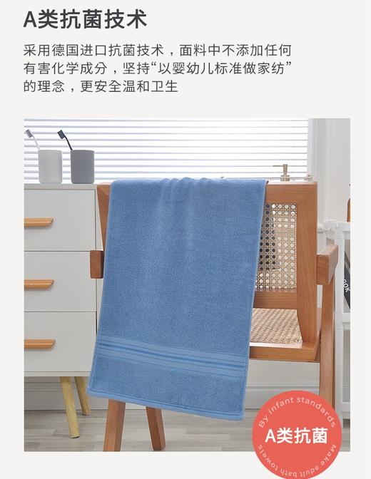 越洗越柔 亲肤毛巾【75x35cm120克】毛巾纯棉不掉毛吸水男女精梳全棉毛巾酒店级毛巾 商品图1