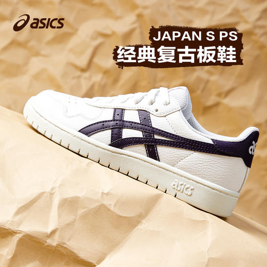ASICS/亚瑟士童鞋男女防滑运动板鞋休闲百搭舒适轻便时尚 商品图1