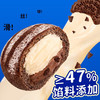 七年五季可可奶酪雷神软欧包全麦夹心无添蔗糖早餐饱腹代餐零食品 商品缩略图3