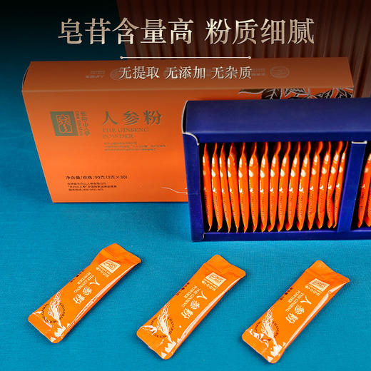 【长白山人参】人参粉 90g 低温打磨 整支打碎 温和好吸收 商品图1