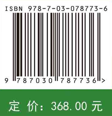 中国作物种质资源科学调查与研究报告·广西卷 商品图2