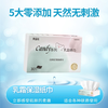 乳霜柔软纸巾（大小包装各6包） 商品缩略图0