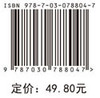 信息技术应用教程 商品缩略图2