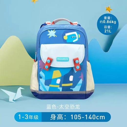 (包邮)MoonRock梦乐SS23尊贵护脊系列（多种颜色） 商品图5